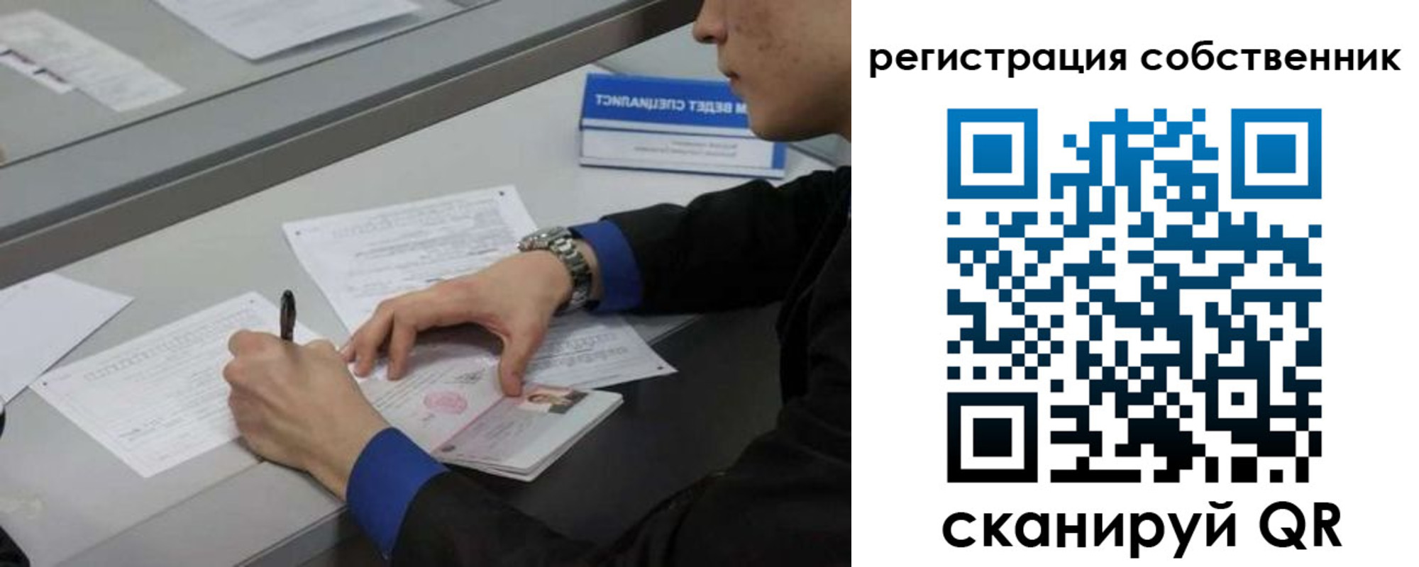 найти адрес прописки в Павловском Посаде