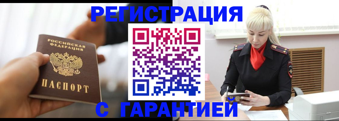 регистрация для школы в Павловском Посаде