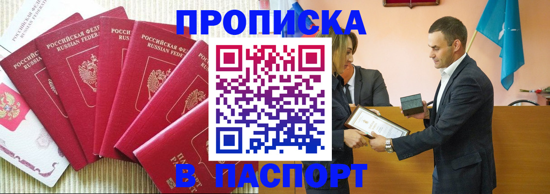 регистрация для школы в Павловском Посаде